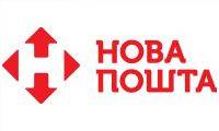 Нова Пошта
